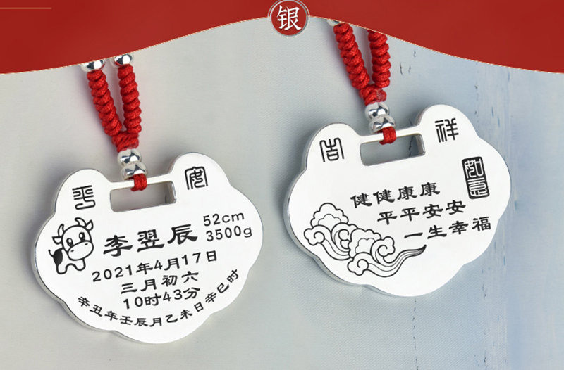 Custom Chinese Zodiac Pendant Lucky Lock for Kids 999 Silver ZA2BB010 d1 GBP £49.13